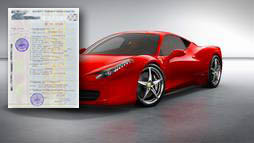 Кредиты под залог ПТС в Мегионе